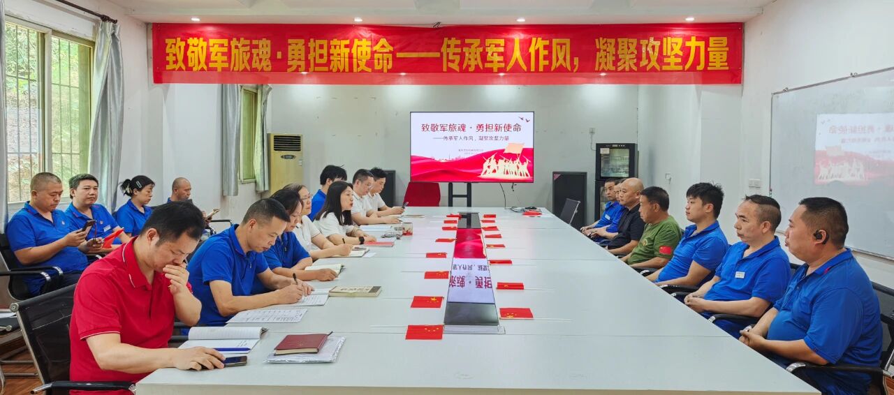 致敬军旅魂?勇担新使命 | 建军98周年，这场党日活动意思非凡！
